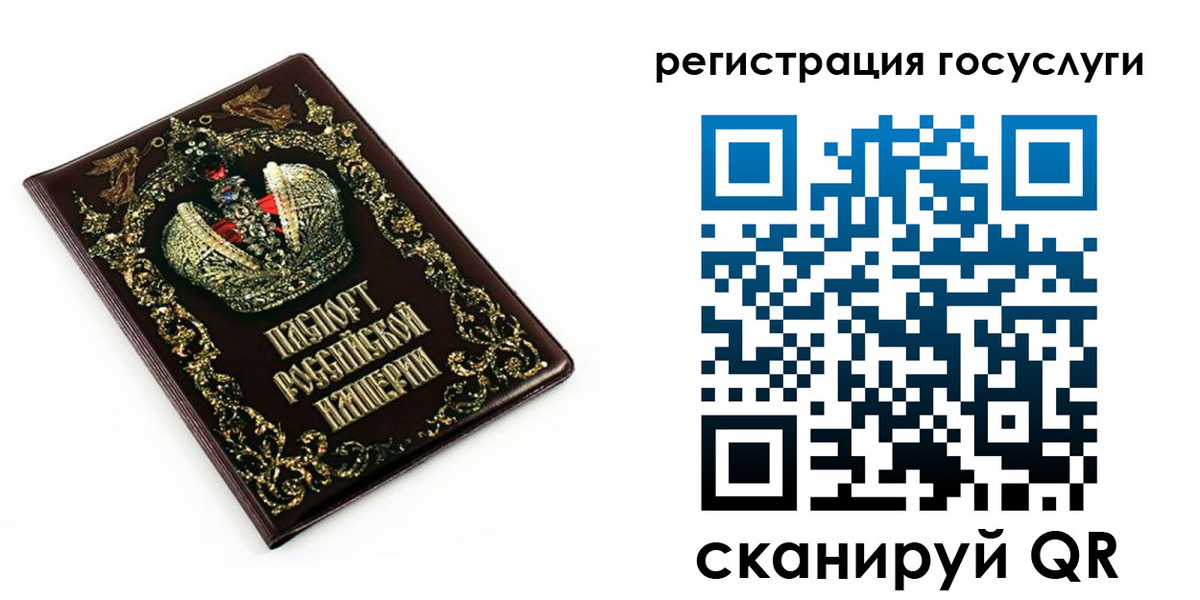 временная регистрация собственник в Волосово