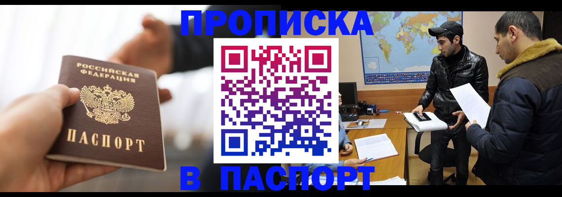 найти адрес прописки в Волосово