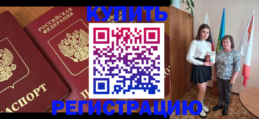 пропишу в квартире в Волосово